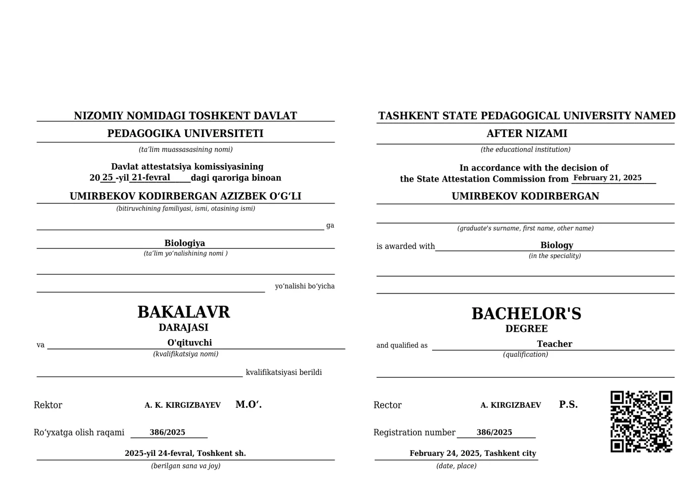 Nizomiy nomidagi Toshkent davlat pedagogika universiteti, Biologiya yo'nalishi diplomi